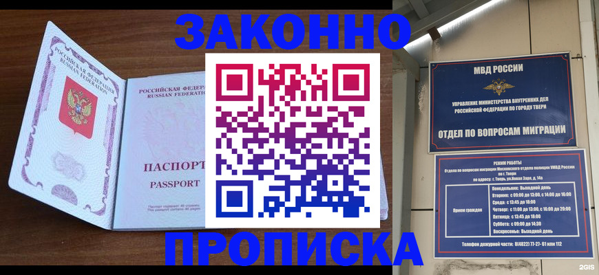 форма 3 в Амурске